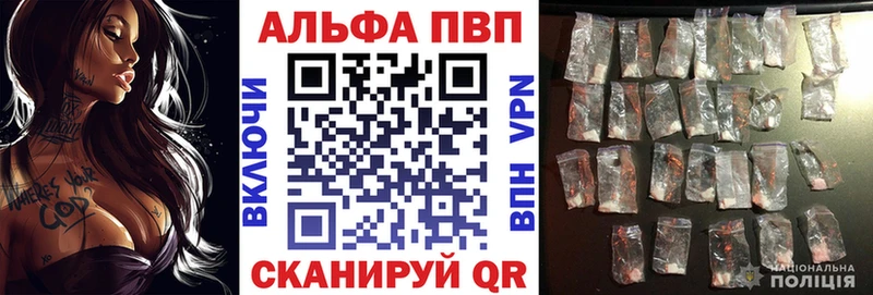 А ПВП СК КРИС  Купить закладки  Данилов 