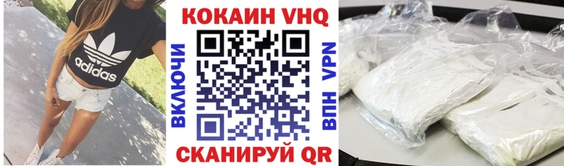 Купить  Данилов  Cocaine Fish Scale 