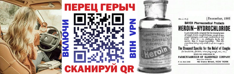 Купить  Данилов  Героин герыч 