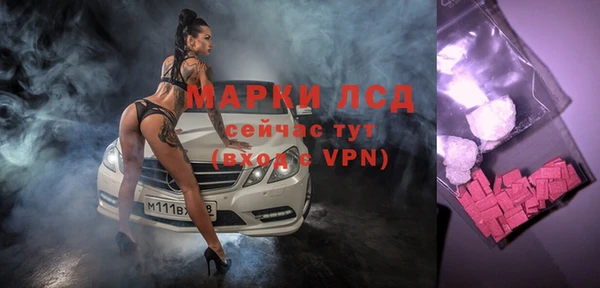 мяу мяу кристалл Каменск-Шахтинский