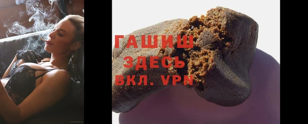 соль курить ск Каменка