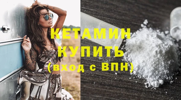 мяу мяу кристалл Каменск-Шахтинский