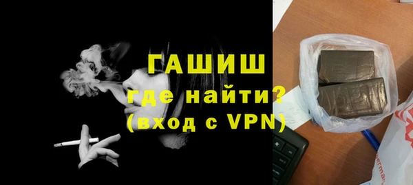 стаф Каменногорск