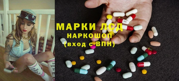 молекула духа Касимов