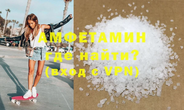 соль курить ск Каменка
