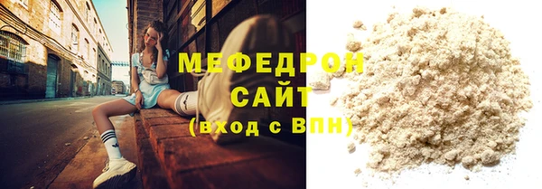 стаф Каменногорск