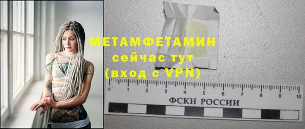 мяу мяу кристалл Каменск-Шахтинский