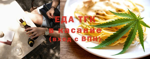 молекула духа Касимов