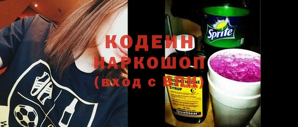 мяу мяу кристалл Каменск-Шахтинский