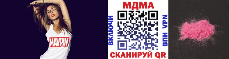 Купить Данилов МДМА молли