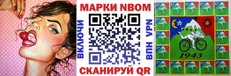 Купить  Данилов  Наркотические марки 1,5мг 