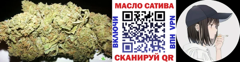 Купить  Данилов  Дистиллят ТГК THC oil 